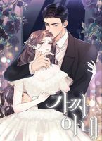 Fake Wife - Manhwa, Adult, Drama, Josei, Romance, smut